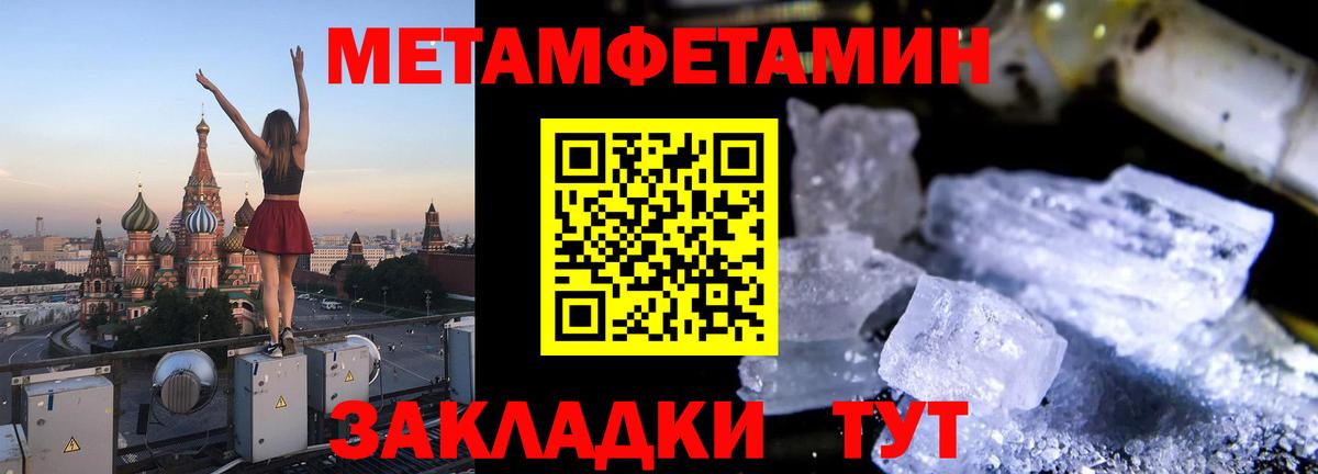 Амфетамин 98%  Amphetamine  АМФЕТАМИН  Белая Калитва  Вход с VPN 