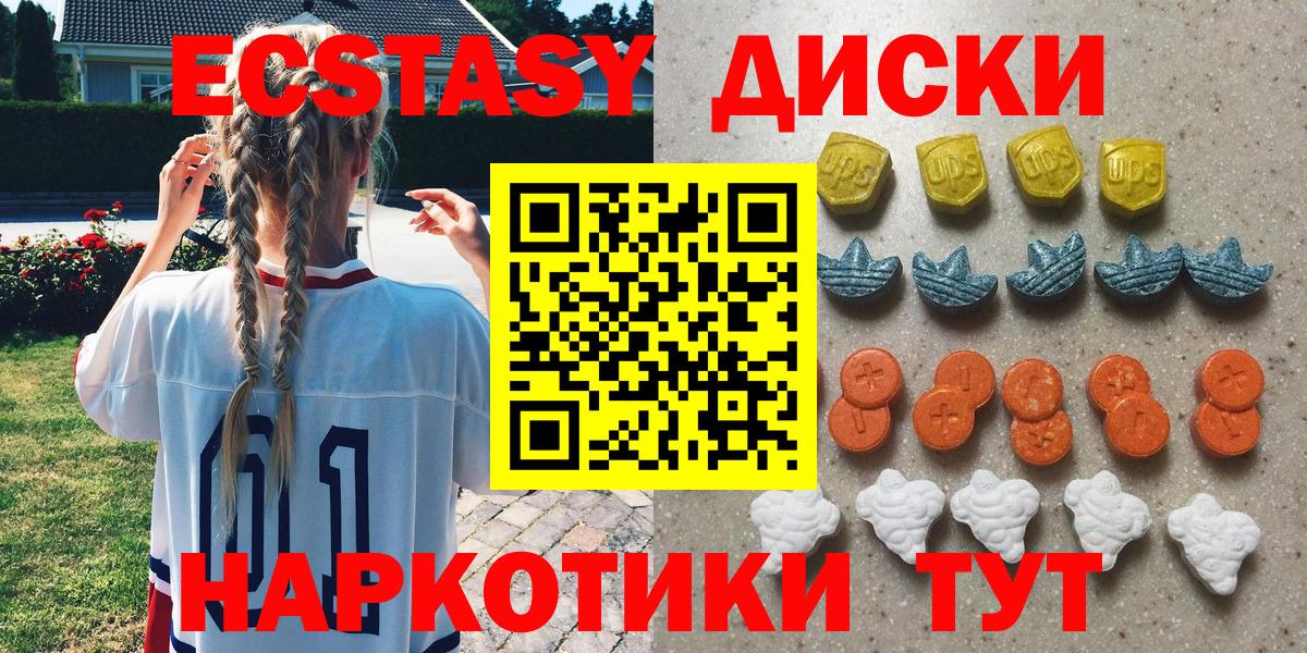 Ecstasy louis Vuitton Белая Калитва