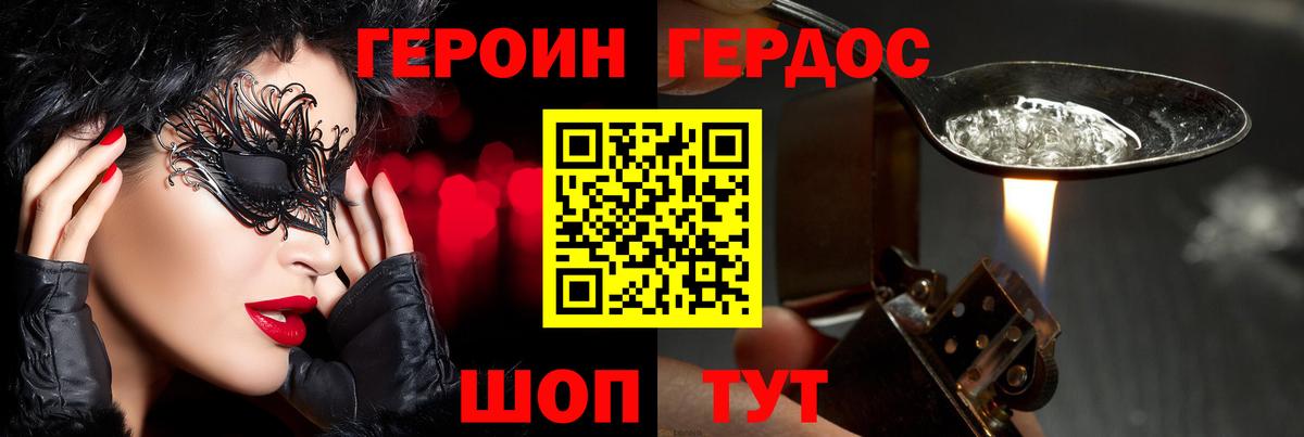 Белая Калитва  Героин VHQ  Вход с VPN 