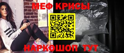 дживик Ангарск