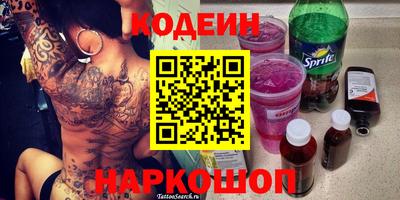 дживик Ангарск