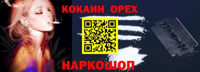 мдма Анжеро-Судженск