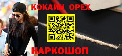 дживик Ангарск