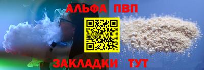 мдма Анжеро-Судженск