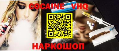 мяу мяу кристалл Анапа