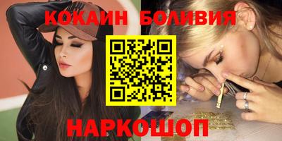 мяу мяу кристалл Анапа