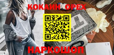 дживик Ангарск