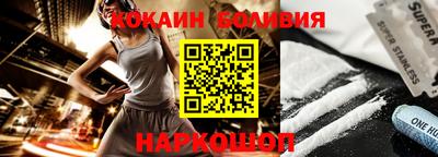 мяу мяу кристалл Анапа