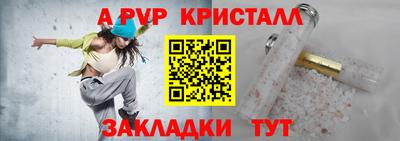 мдма Анжеро-Судженск