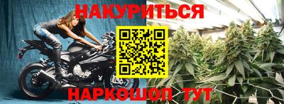 мяу мяу кристалл Анапа