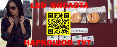 мяу мяу кристалл Анапа