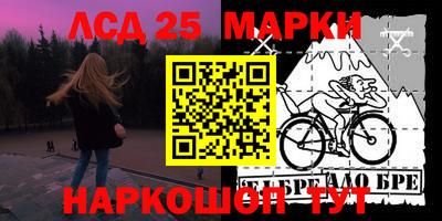 мяу мяу кристалл Анапа
