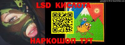 дживик Ангарск