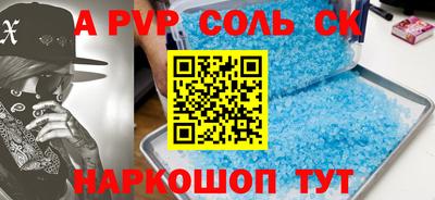 дживик Ангарск