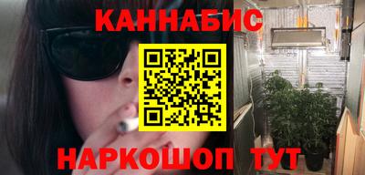 мяу мяу кристалл Анапа
