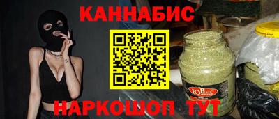 мяу мяу кристалл Анапа