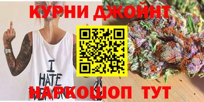 мдма Анжеро-Судженск