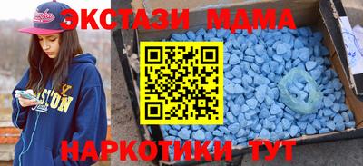 мдма Анжеро-Судженск