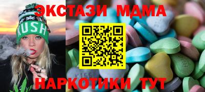 мяу мяу кристалл Анапа