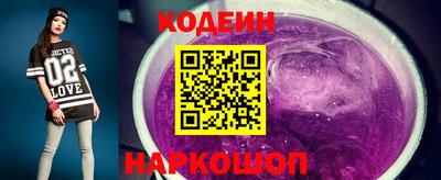 дживик Ангарск