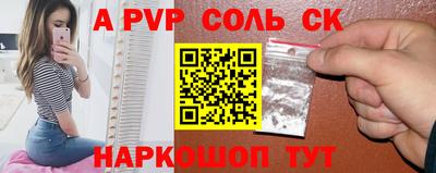 дживик Ангарск