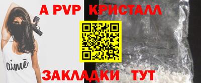 мдма Анжеро-Судженск