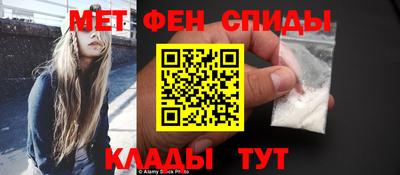 мдма Анжеро-Судженск