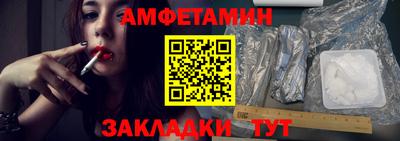мдма Анжеро-Судженск