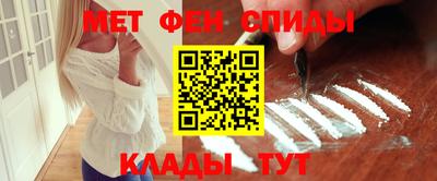 мдма Анжеро-Судженск
