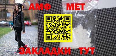 мяу мяу кристалл Анапа