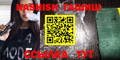 мяу мяу кристалл Анапа