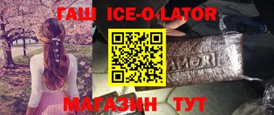 дживик Ангарск