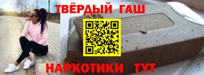 дживик Ангарск