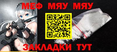 мдма Анжеро-Судженск