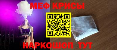 дживик Ангарск