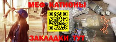 мдма Анжеро-Судженск