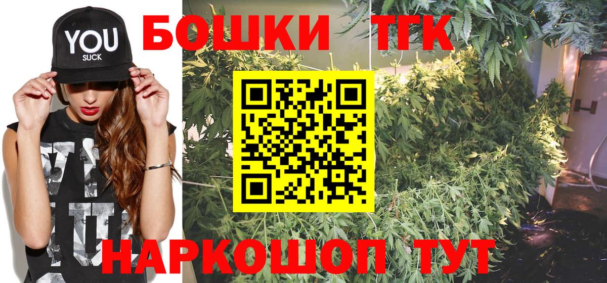Шишки марихуана VHQ  Шишки марихуана Amnesia  Белая Калитва  Марихуана гибрид  Вход с VPN 